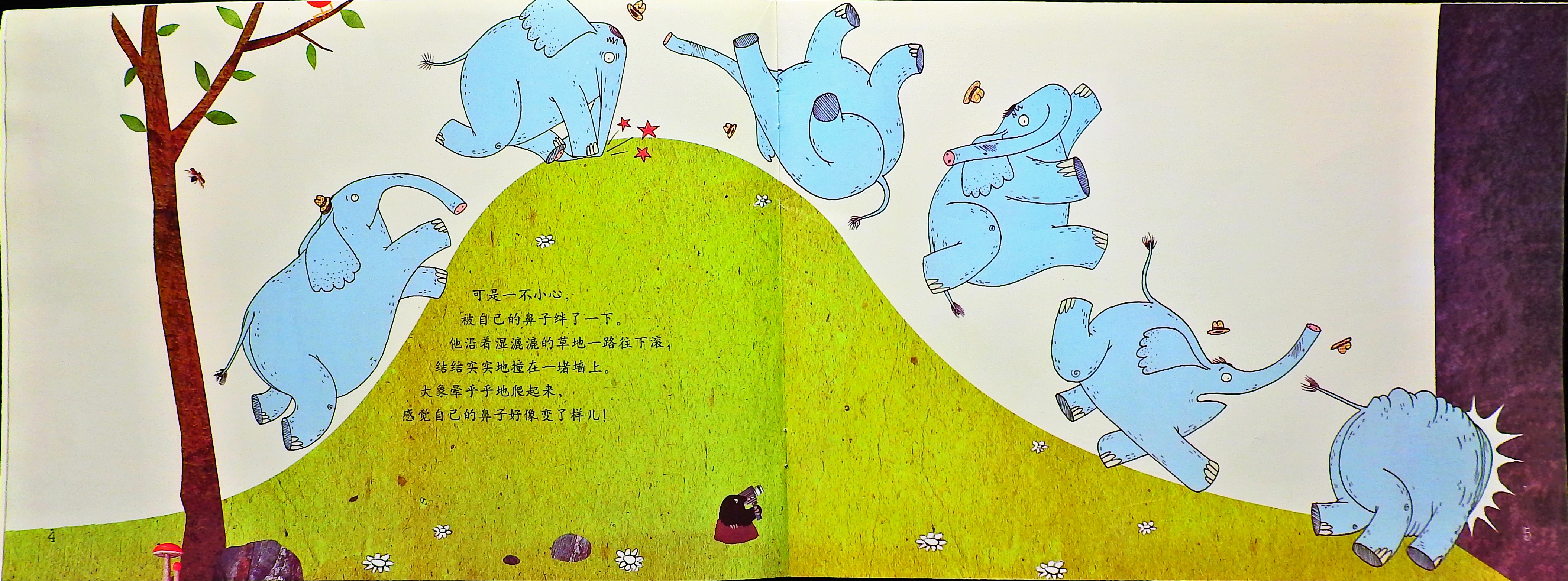 你能帮我吗？ (06),绘本,绘本故事,绘本阅读,故事书,童书,图画书,课外阅读